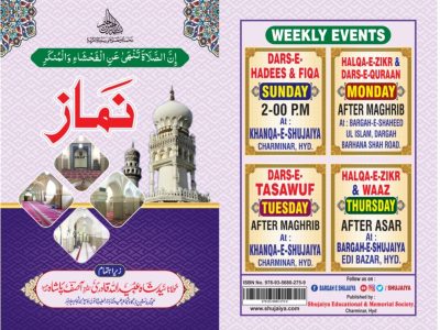 Namaz book